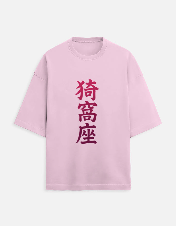Light Baby Pink