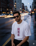 Akaza Demon Slayer Limited Edition Oversized Tshirt