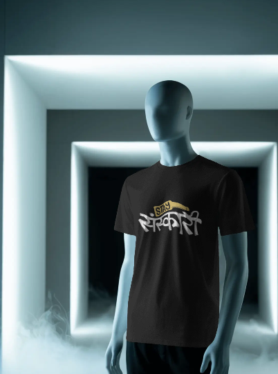 Unisex Stretch T-shirt